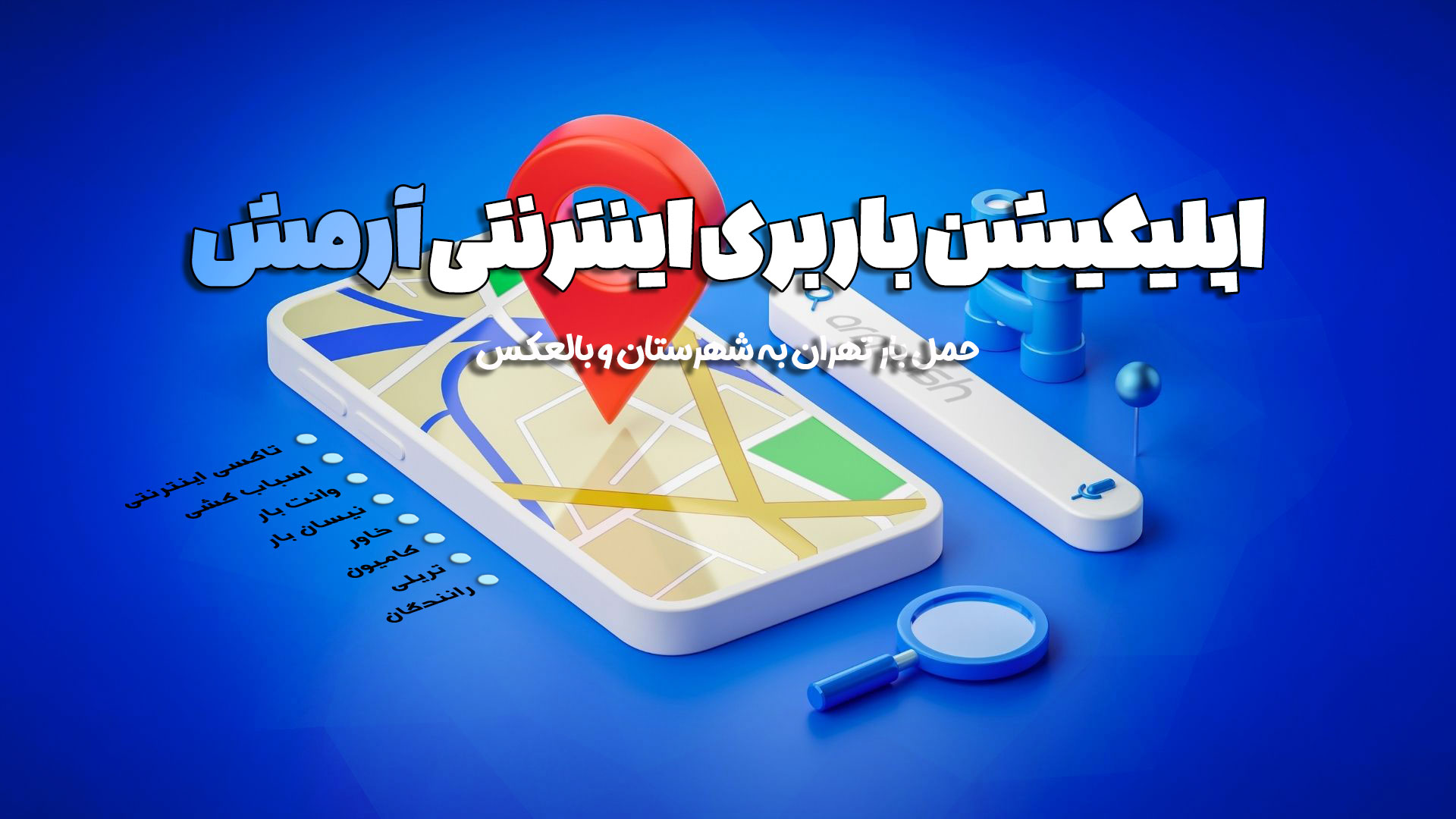 amash